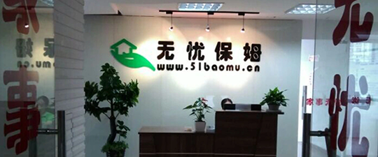 甘南-首屏背景图