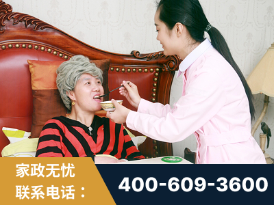 甘南-照顾老人保姆
